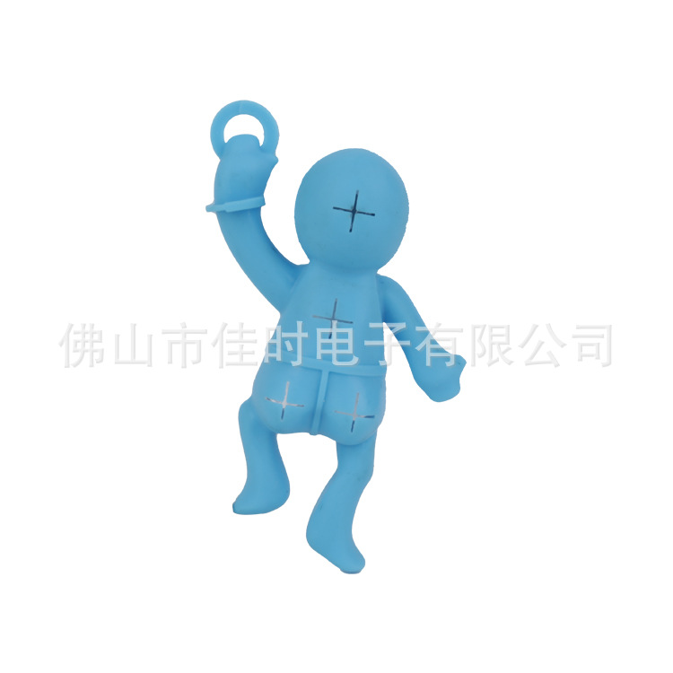 블루