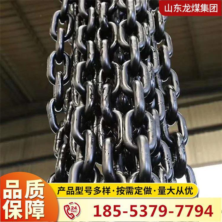 龙煤 高强度矿车链条 矿用刮板机紧凑链 高强度圆环链专业