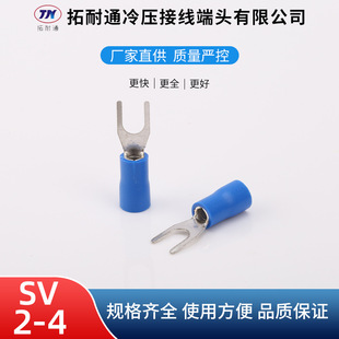 Ҏ���Rȫ�~����Y�;���SV2-4�䉺�Ӿ����Ӳ����A�^�������䉺���^