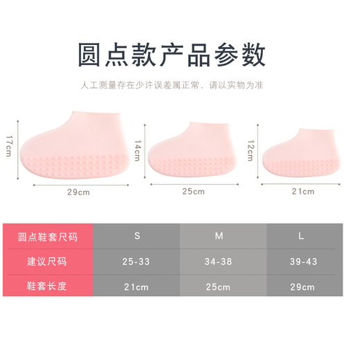 Silicone rain shoe covers for rainy days and rainy seasons, outdoor silicone shoe covers, portable thickened shoe covers for men, women, adults and children