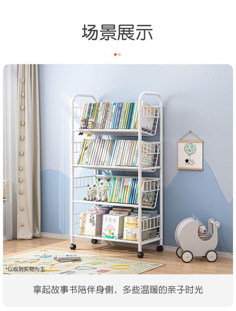 复制_儿童书架家用学生落地书柜可移动带轮置物架.jpg