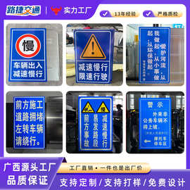 交通标志牌车辆行人高速出入路口新国标减速慢行警示牌指示牌