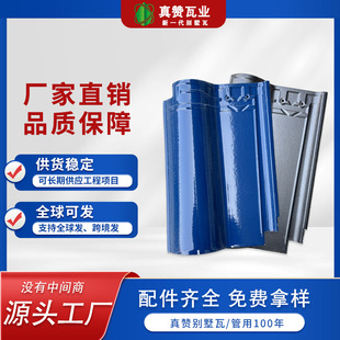 ȫ�ɲ�ɫ�߶��_����ԭ�a��ֱ�N��ˮ���_���r���Խ����e��������Ƭ