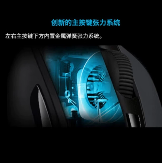 Беспроводная мышь Logitech G603, Bluetooth