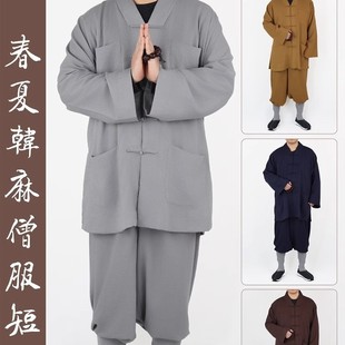 Monk Clothing Spring and Summer Seasons Men and Women Cotton and Linen Monk Robe Set