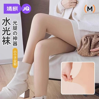 婧麒孕妇光腿神器春装打底裤连裤袜不勒肚子不掉裆丝袜肉色水光袜