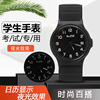 Manufacturer's spot supply children's student test watch date display night light waterproof function is simple style