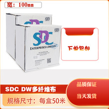 SDCDW��ɫ���w�S�yԇ�����N�r����ˮϴ��ISO���w��ɫ�ζȌ�򞲼