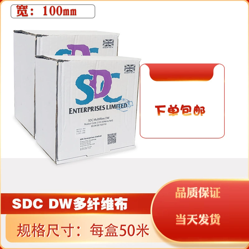 SDCDW шестицветная мульти-волоконная тестовая ткань, хлопчатобумажная подкладка, промытая ткань, ткань из шести волокон ISO, тестовая ткань на стойкость цвета