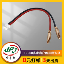 PH2.0-2P�D3.2��ƿɏ�����J�����B�Ӿ�1007-20AWG�t�ھ����\�x��