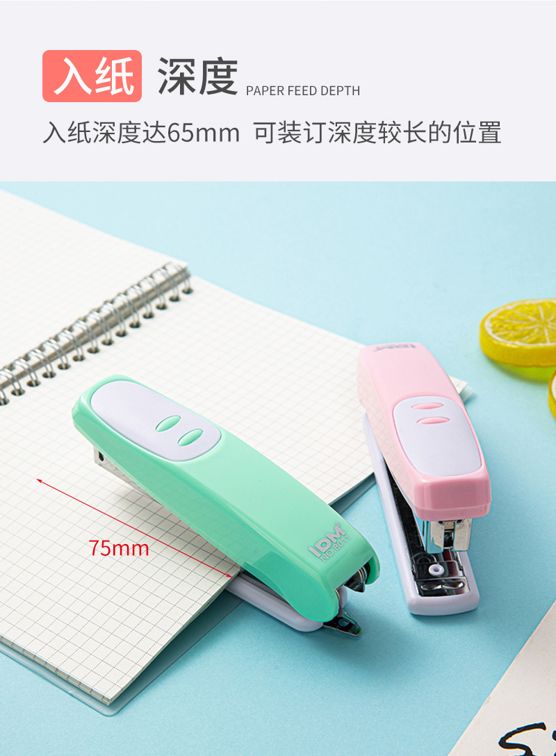 8011订书机_07.jpg