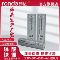 3cリン酸鉄リチウム3.2v充電電池14430/14500/18500/18650/26650/26700