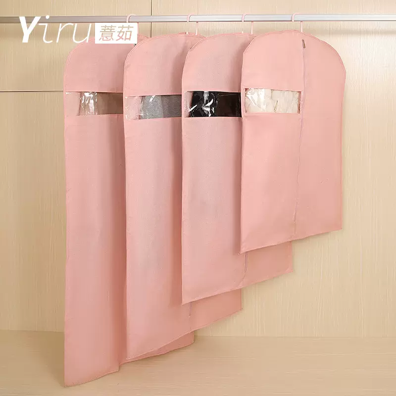 衣服立体防尘罩挂式衣物防尘袋家用收纳袋大衣罩套装羽绒服防尘套