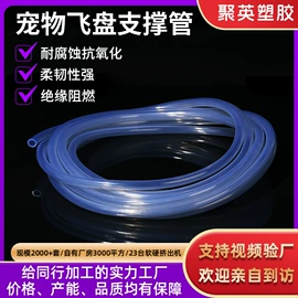 PVC管;PP管;硅胶管