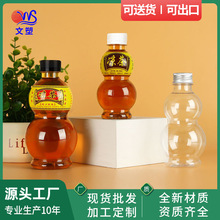 �Ӻ�330ml͸������ƿ����pet���w�˺����J�в�ș��ˮһ���Կ�ƿ��