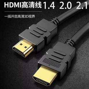 1.4��2.0 2.1HDMI���往4K�@ʾ���B��X�ҕ�C픺о��@ʾ���B�Ӿ�