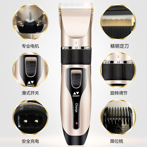Home Adult Hair Clipper Electric Shaver Hair Cutting Charger Electric Razor Gadget Self Shaving Electric Head Cutter