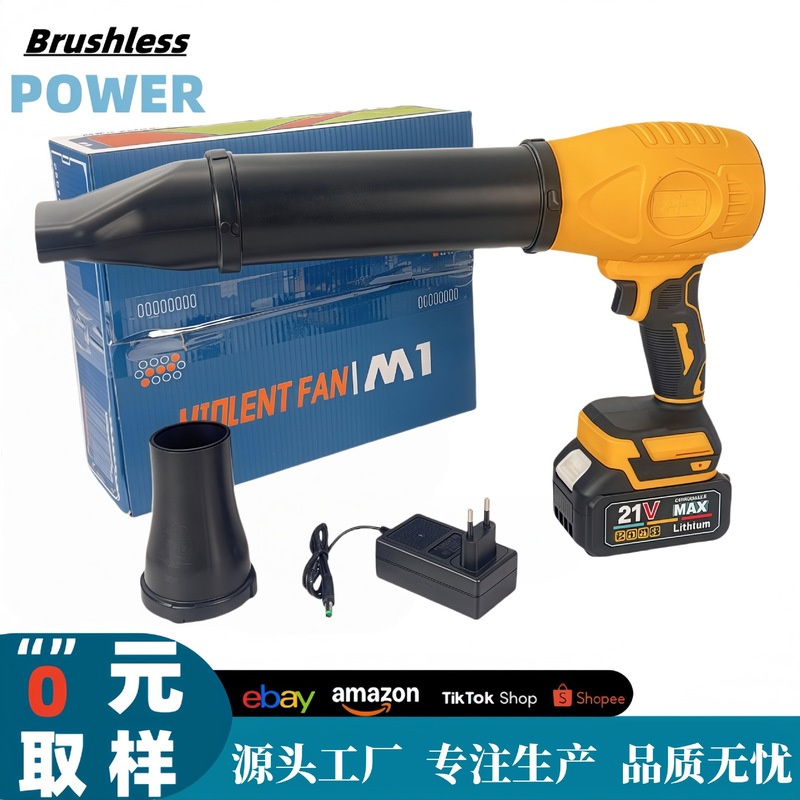 跨境21V 无刷锂电大功率暴风机家庭清灰工业除尘大吹力长风嘴风机|undefined