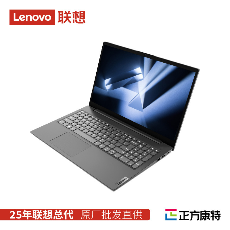 Lenovo V14/V15 Laptop, Entertainment Business Office Notebook, Thin, Light and High-Performance Portable Notebook with Mouse