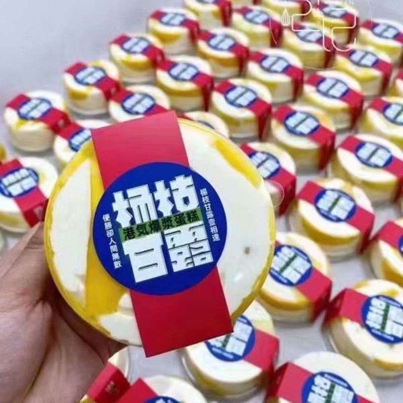 内径10.5CM大号杨枝甘露蛋糕盒冰淇淋爆浆乳酪盒水果捞盒透明包装