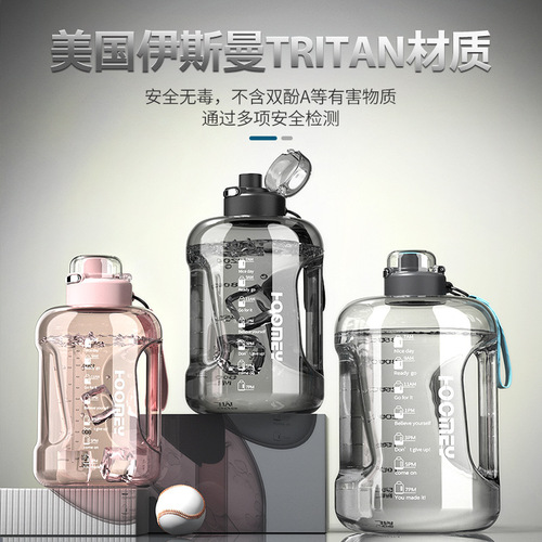 Large-capacity water cup men's sports kettle fitness bucket ton-ton bucket tritan straw cup ton-ton bucket manufacturer