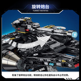 Lego, конструктор высокой сложности, игрушка, звездные войны