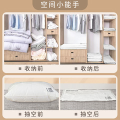 Vacuum-sealed down jacket storage bag without pumping, clothing organizer large, extra thick bedding and comforter storage bag, wholesale