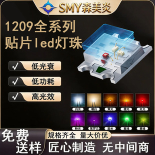 1209�t�{�pɫ��led�����NƬ�l����O���pɫϵ��rgb����ic�òʟ���