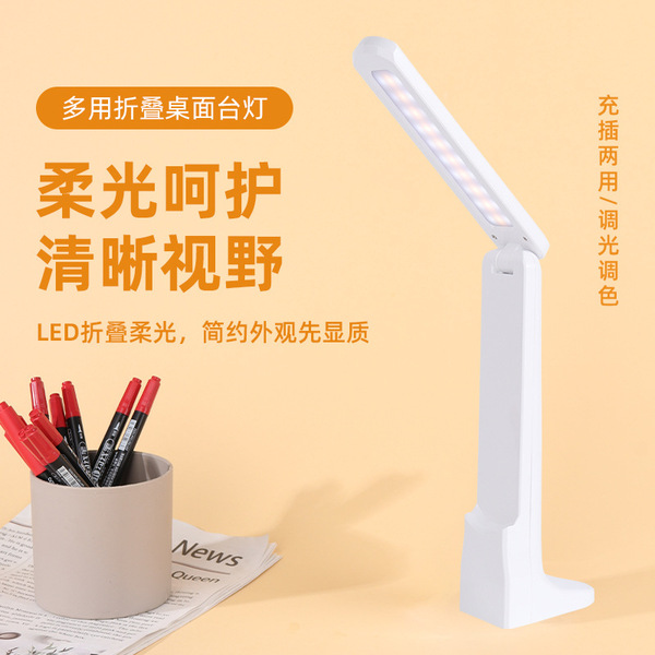 teaching touch table lamp