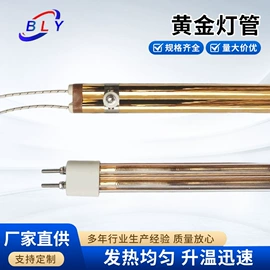 电热/发热管;汗蒸桑拿设备;离子风机