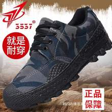 3537���Ьũ���ͱ�Ь����ĥ��������Ь�����ɽЬ�ʹ��˶�Ь