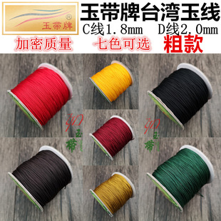 �ߙnC�� 2.0mmD�� �ֹ��������K�ֿ��K�� ������ �S��ֱ�N