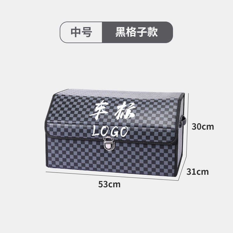 汽车后备箱储物箱汽车收纳整理箱车载收纳箱多功能折叠置物箱皮革|undefined