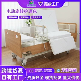 护理床;康复辅助器械;床头柜