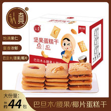 �J��Թ�ܽɰ͵�ľܽ�ౡ������ͽ�����������e����С��ʳ