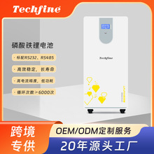 批发太阳能家用储能电池房车基站通讯磷酸铁锂电池光伏储能电池