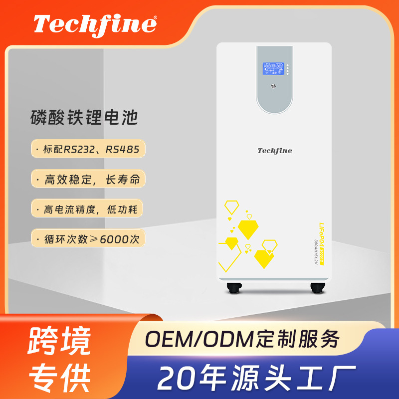Wholesale Solar Energy Home Storage Batteries, Rv Base Station Communication Lithium Iron Phosphate Batteries, Photovoltaic Energy Storage Batteries