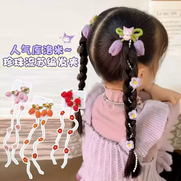 Cartoon Kidsren's Hairpin Pearl Tassel Hair Chain Girl Cute Princess Tiara Girl Hairpin Head Flower Clip Hair