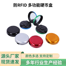 跨境热销欧元硬币盒收纳盒带镜子旅行便携式铝合金圆形欧元零钱包