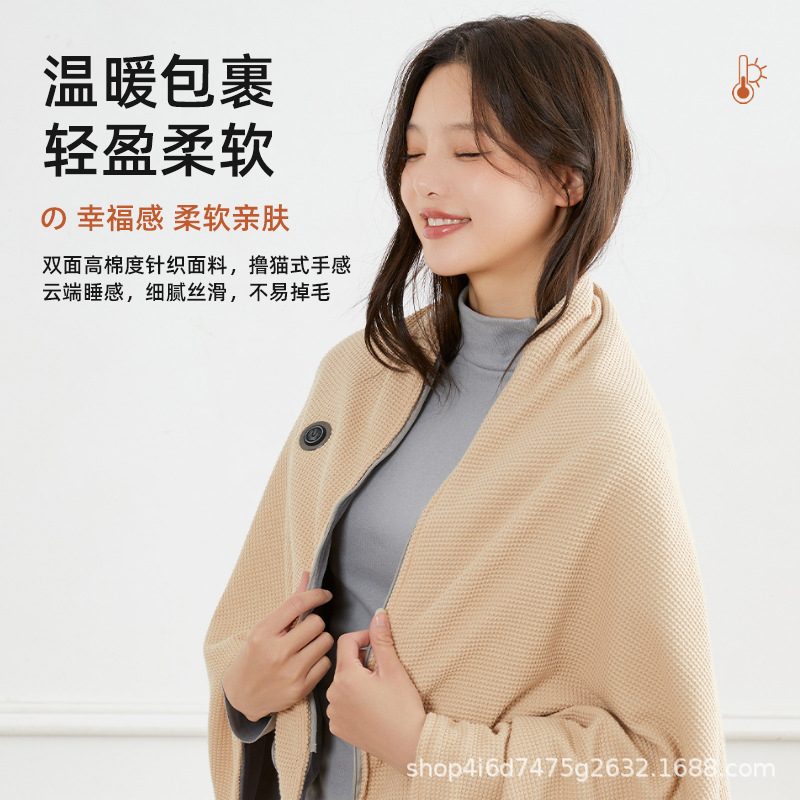 加热披肩夹棉石墨烯暖身毯USB可水洗发热披肩家用办公室户外加热