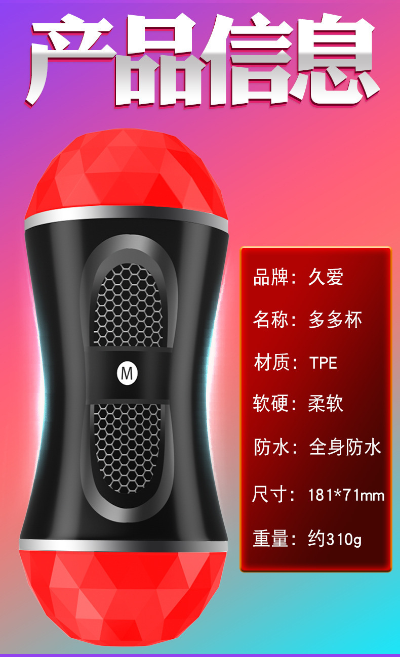 Automatic Male Masturbation Cup with Suction and Clamp Function, TPE and ABS Construction — detail image 6