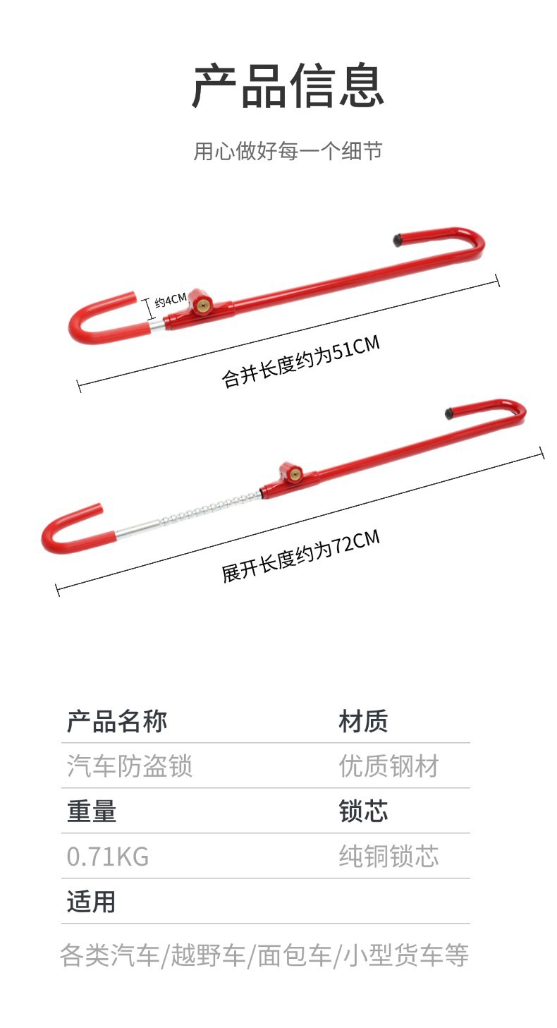 Multifunctional Steering Wheel Brake Lock Anti-theft