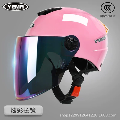 Motosiklet kaskı (dəbilqə) and Uv Protection for Men and Women - pink-color-mirror