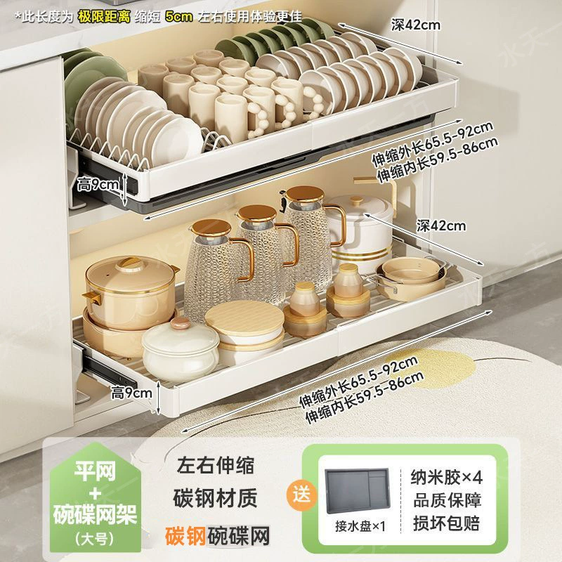 ffy Telescopic Drawer Dish Rack - No-Punch-Out Pull-Out Basket, Dish Storage Rack