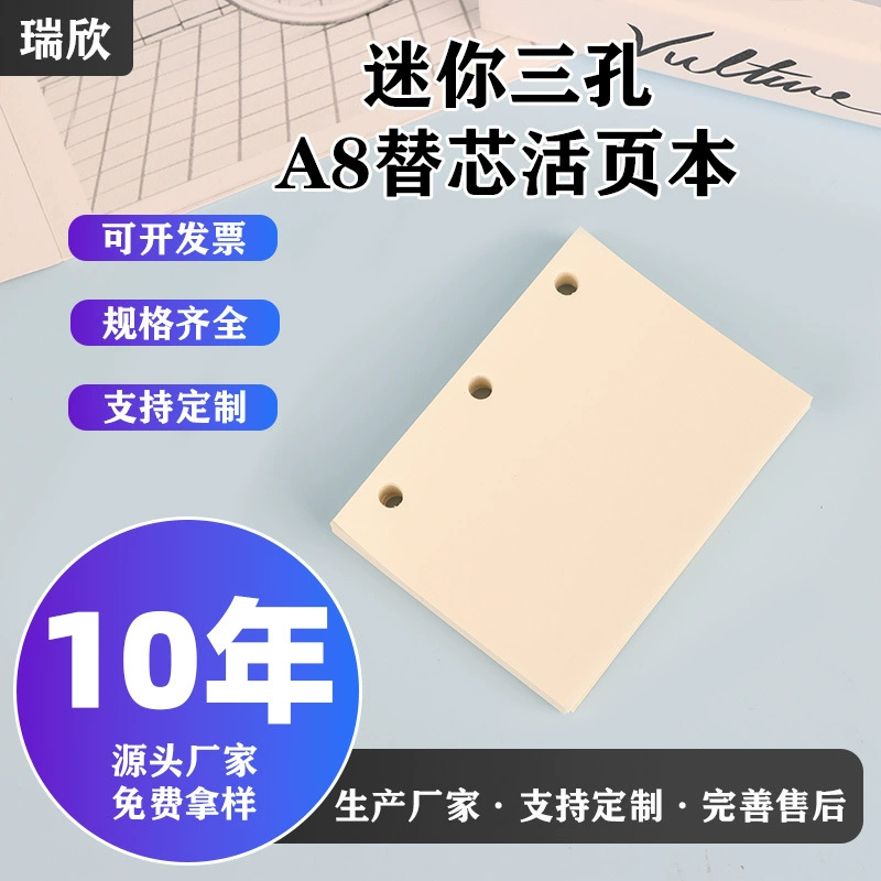 Small handheld book, tear-off sheet