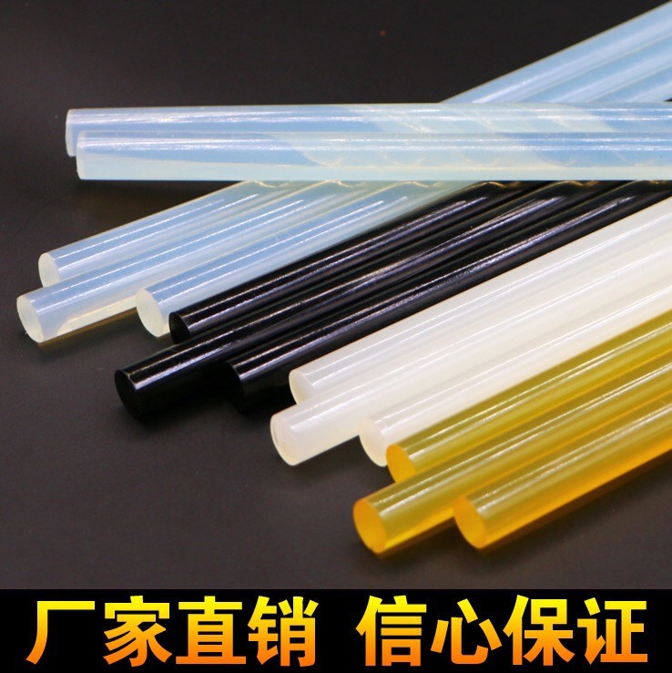 白色环保无气味热熔胶棒11mm胶条手工包装专用工厂直销现货秒发