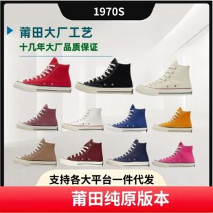 ����Ь��ԭ�｛��1970s�p���l�{�׷���Ь���e�\���ļ��ٴ�ЬŮЬ