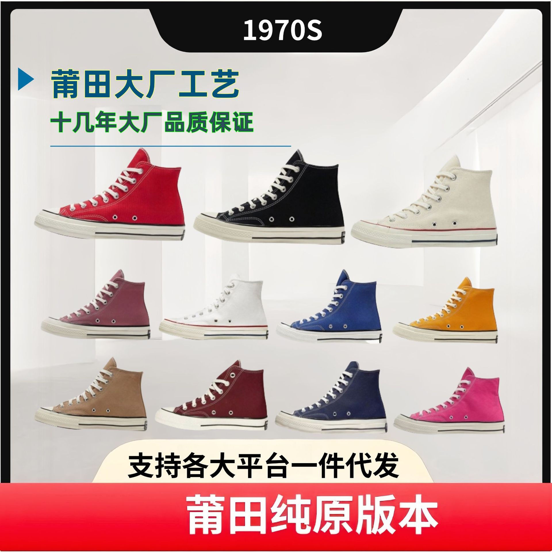 Zapatos Putian Pure Yuan Kuang Classic 1970s Zapatos de lona con fondo azul de doble circunferencia Deportes casuales Zapatos de verano para todo fósforo Zapatos de mujer