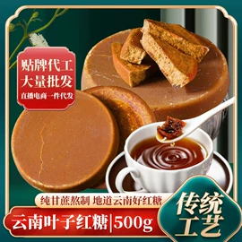 其他果酱;烘焙原料;糖类