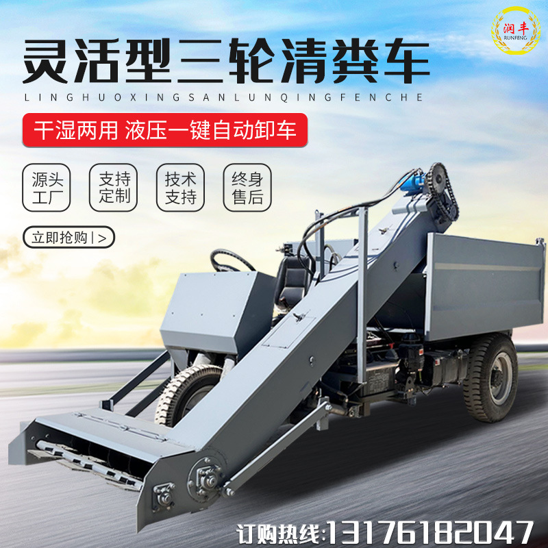 自动请牛粪用柴油刮粪车液压自动卸车收粪车堆积厚层粪便刮粪车